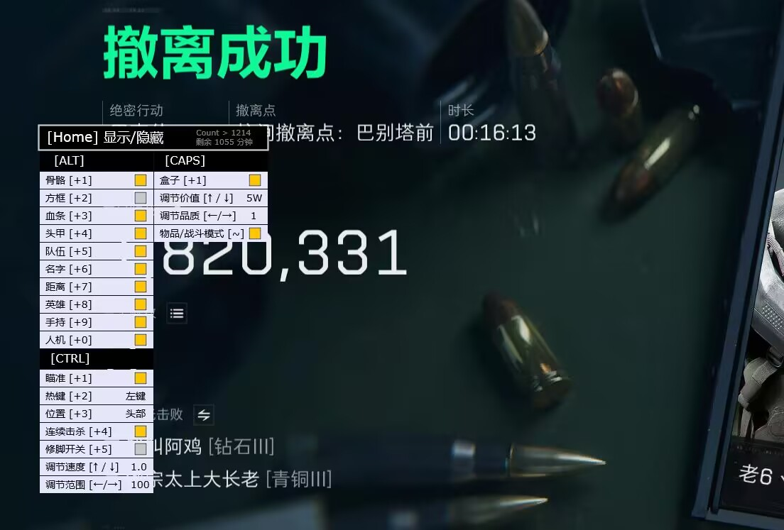 三角洲行动辅助下载 - 官方推荐稳定版本｜多功能集成